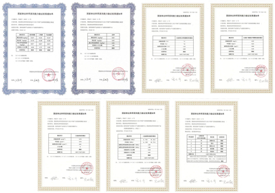 省林產(chǎn)品質(zhì)檢與產(chǎn)業(yè)服務(wù)保障中心在2023年全國林產(chǎn)品檢驗(yàn)檢測能力驗(yàn)證活動(dòng)中取得優(yōu)異成績